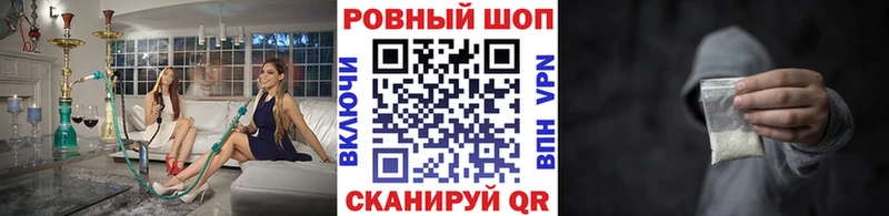 Купить АМФ Мефедрон A-PVP МАРИХУАНА Гашиш Cocaine Моршанск