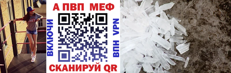Купить где  Моршанск  А ПВП крисы CK 