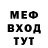 Бутират оксибутират Phi Kuromi