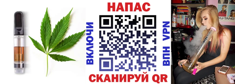 Печенье с ТГК марихуана  Купить где  Моршанск 
