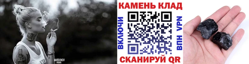 ГАШИШ индика сатива  Купить  Моршанск 