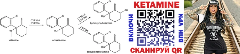 Купить  Моршанск  Кетамин ketamine 
