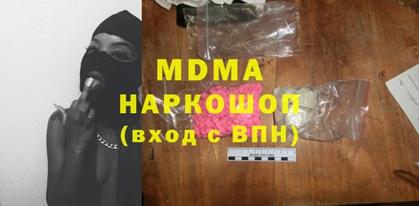 бошки Верея