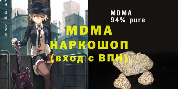 сатива Волоколамск