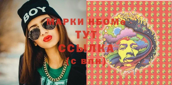 мескалин Верхний Тагил