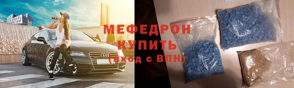 мескалин Верхний Тагил