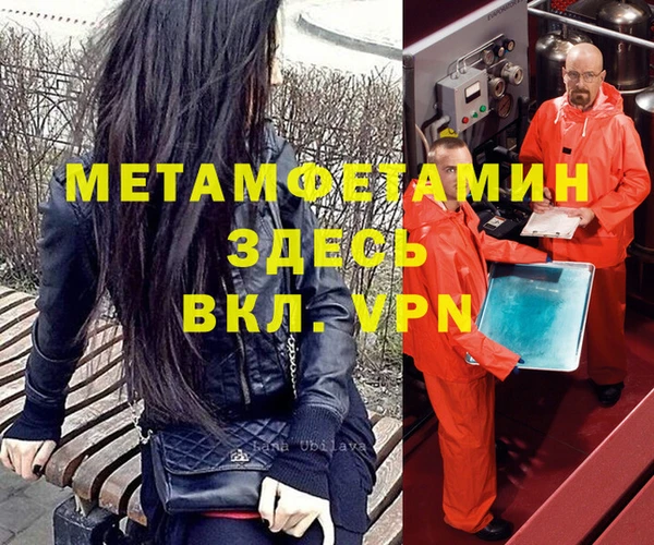 ГАЛЛЮЦИНОГЕННЫЕ ГРИБЫ Верхнеуральск
