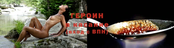 ГАЛЛЮЦИНОГЕННЫЕ ГРИБЫ Верхнеуральск