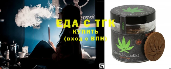 ГАЛЛЮЦИНОГЕННЫЕ ГРИБЫ Верхнеуральск