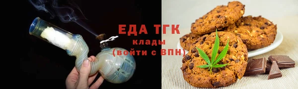 мескалин Верхний Тагил