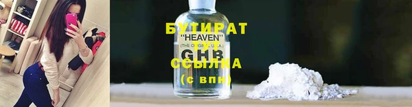 мескалин Верхний Тагил