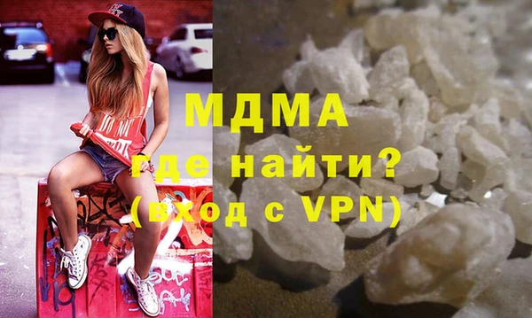 мескалин Верхний Тагил