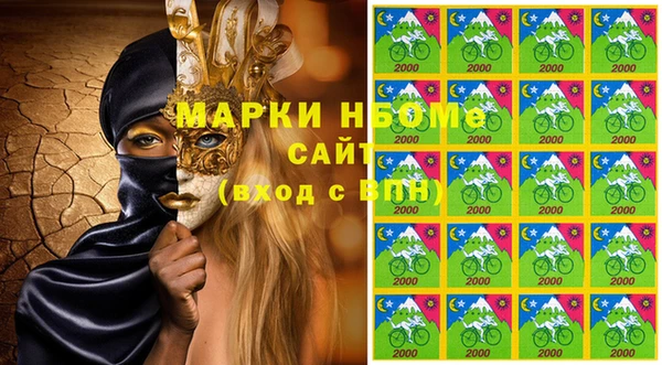 мескалин Верхний Тагил