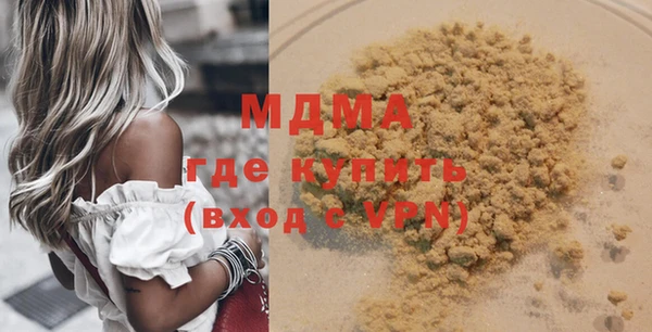 сатива Волоколамск