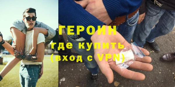 ГАЛЛЮЦИНОГЕННЫЕ ГРИБЫ Верхнеуральск