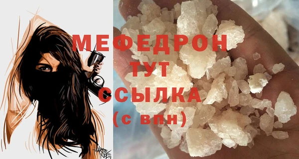ГАЛЛЮЦИНОГЕННЫЕ ГРИБЫ Верхнеуральск