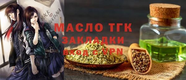 сатива Волоколамск