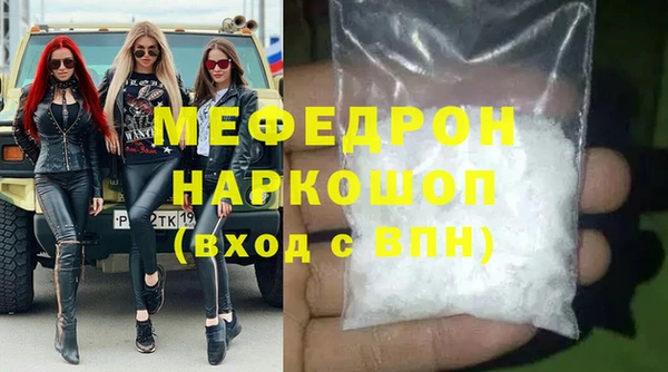 мескалин Верхний Тагил