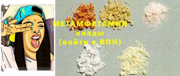 метадон Володарск