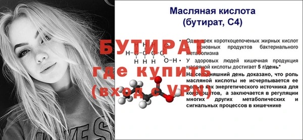 бошки Верея