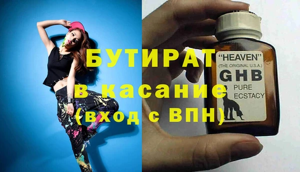 мескалин Верхний Тагил