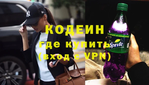 ГАЛЛЮЦИНОГЕННЫЕ ГРИБЫ Верхнеуральск