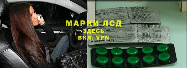 мескалин Верхний Тагил