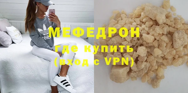 ГАЛЛЮЦИНОГЕННЫЕ ГРИБЫ Верхнеуральск