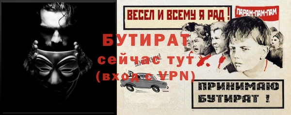 бошки Верея