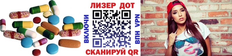 Лсд 25 экстази кислота  Купить  Моршанск 