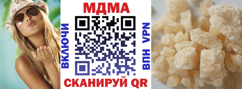 МДМА crystal Купить Моршанск