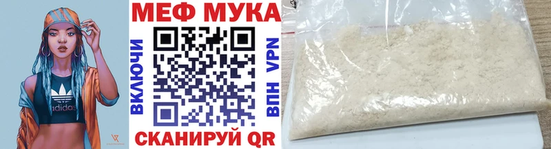 Купить  Моршанск  МЯУ-МЯУ мяу мяу 