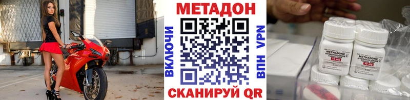 Метадон мёд  Купить где  Моршанск 
