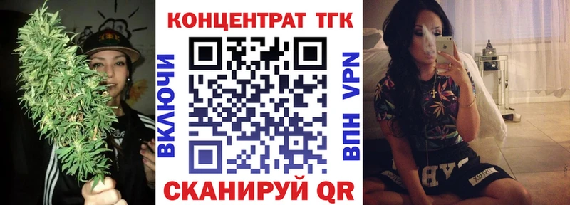 Купить закладки  Моршанск  ТГК вейп 