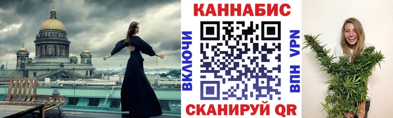 Купить где  Моршанск  Канабис SATIVA & INDICA 